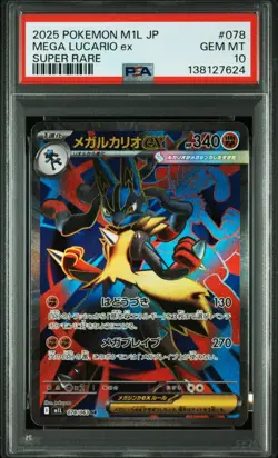 psa10 Pokemon Mega Gardevoir Mega Lucario SR sequential set Japanese m1l m1s - Image 3