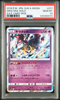 PSA 10 Pokemon Japanese Giratina Holo R sm7b 017/050 S.E.P Fairy Rise 2018 - Image 1