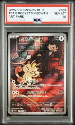 PSA10 Pokemon TEAM ROCKET'S MEOWTH AR 109/098 The Glory of Team Rocket sv10 - Image 1