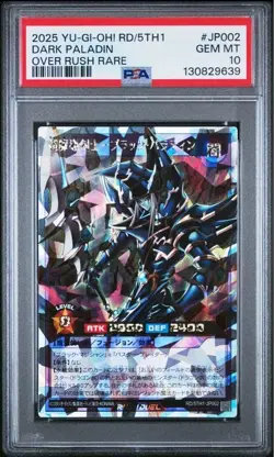 PSA 10 2025 Dark Paladin #JP002 Over Rush Rare Holo YuGiOh Rush Duel Japanese - Image 1
