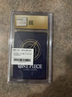 Boa Hancock One Piece CCG 2nd Anniversary Super Rare CGC 10 OP07-051 - Image 2