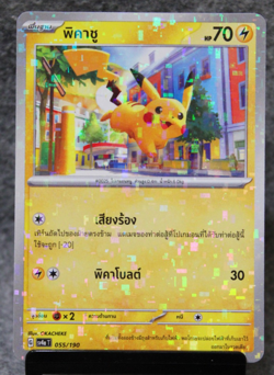 Pikachu 055/190 Mirror Holo Shiny Treasure SV4A Thai Pokemon Card - Image 1
