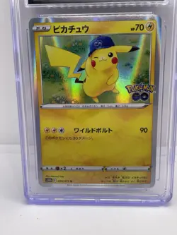 Pikachu 028/071 S10b: Pokemon GO Holo (Japanese) PRISTINE 10 Card - Image 2