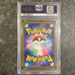 【PSA10】Pokemon Card Japanese 2024 Gengar ex SR 088/071 SV5K Wild Force. - Image 2
