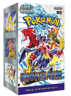 Pokemon Card Scarlet & Violet Raging Surf sv3a Booster Box Sealed Korean ver. - Image 2