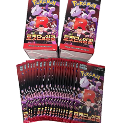 Pokemon Card Scarlet&Violet Glory of Team Rocket Booster Box sv10 Sealed Korean - Image 3