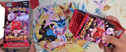Pokemon Card Scarlet&Violet Glory of Team Rocket Booster Box sv10 Sealed Korean - Image 5