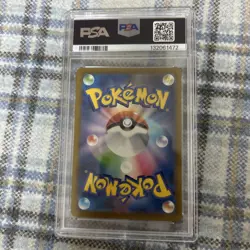 PSA 10 GEM MINT Pikachu 020/M-P McDonald's Promo Japanese Pokemon Card - Image 2