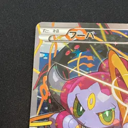 Hoopa 155/XY-P PROMO HOLO Japanese Pokemon Card - Image 5