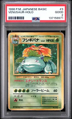 1996 POKEMON BASE SET JAPANESE #3 VENUSAUR-HOLO PSA 2 - Image 1