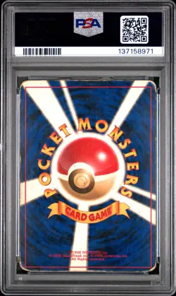 1996 POKEMON BASE SET JAPANESE #3 VENUSAUR-HOLO PSA 2 - Image 2