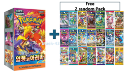 Pokemon Card Scarlet&Violet Heat Wave Arena sv9a Booster Box Promo pack in Korea - Image 1