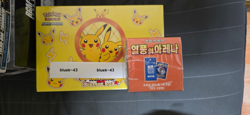 Pokemon Card Scarlet&Violet Heat Wave Arena sv9a Booster Box Promo pack in Korea - Image 4