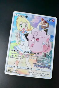 Lillie's Clefairy 381/SM-P Dream League Promo 2019 Japanese Pokemon Card - Image 3