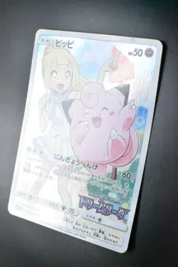 Lillie's Clefairy 381/SM-P Dream League Promo 2019 Japanese Pokemon Card - Image 4