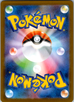 Brock's Scouting SR 123/100 SV9 Battle Partners - Pokemon Card Japanese - Image 2