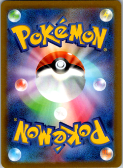 Psychic Energy SR 255/172 🇨🇦 S12a VSTAR Universe - Pokemon Card JPN - Image 2