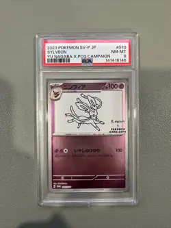 2023 POKEMON JPN SV-P PROMO YU NAGABA X POKEMON CARD GAME CAMPAIGN SYLVEON PSA 8 - Image 1