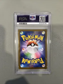 2023 POKEMON JPN SV-P PROMO YU NAGABA X POKEMON CARD GAME CAMPAIGN SYLVEON PSA 8 - Image 2