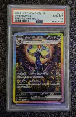 2024 Pokemon Japanese Terastal Fest EX Umbreon Special Art Rare PSA 10 #217 SAR - Image 1