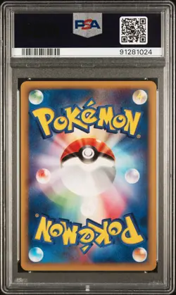 PSA 10 Pokemon 2002 Japanese Split Earth 1st Edition Mystery Plate B #084 - Image 2