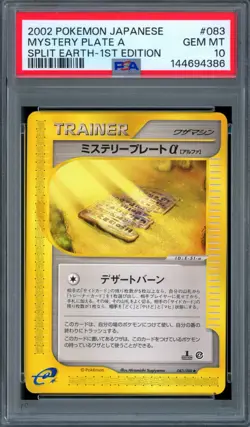 PSA 10 Pokemon 2002 Japanese Mysterious Mountains 1st Ed Mystery Plate A #083 - Image 1