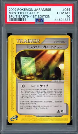 PSA 10 Pokemon 2002 Japanese Split Earth 1st Edition Mystery Plate Y #085 - Image 1