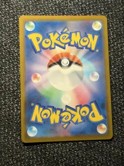 Toxtricity ex SVP 215 Promo - Pokemon Illustration Contest 2024 Stamp - NM - Image 5