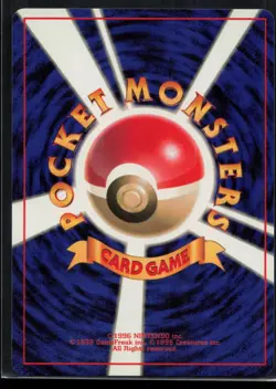 1996 POKEMON JAPANESE BASE SET VULPIX NM - Image 2