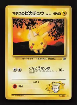 Lt. Surge's Pikachu NO. 025 Gym Heroes Pokemon Japanese LP - Image 1