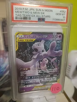 Pokemon Mewtwo and Mew GX PSA 10 Japanese Tag Team All Stars - Image 1