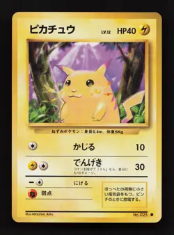 Pikachu NO. 025 Common Base Set Pokemon Japanese LP - Image 1