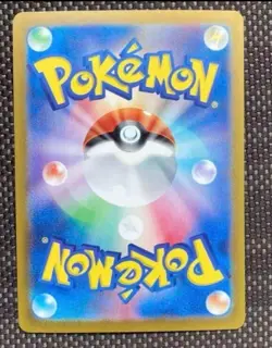 Mew ex SAR 347/190 SV4a Shiny Treasure ex Pokemon Card Japan - Image 2