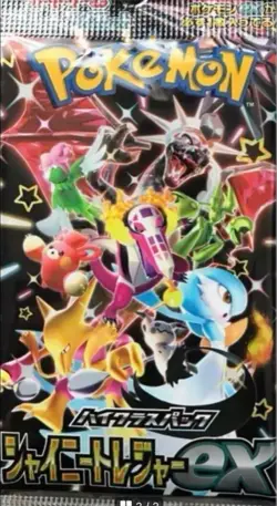 Mew ex SAR 347/190 SV4a Shiny Treasure ex Pokemon Card Japan - Image 3
