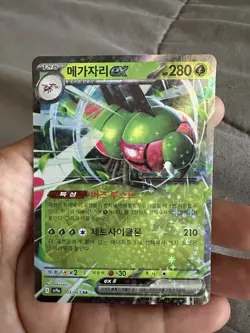 Yanmega ex RR 003/063 Heat Wave Arena sv9a Pokemon Card GAME Korean NM - Image 1