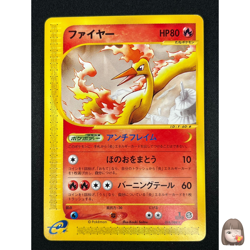 [NM] Moltres Pokemon Card Japanese 018/088 Mysterious Mountains 1st Ed BK44 - Image 1