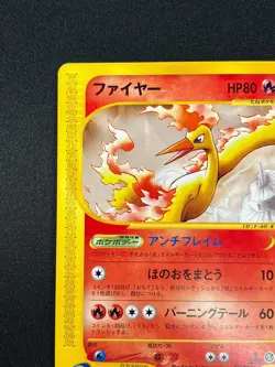 [NM] Moltres Pokemon Card Japanese 018/088 Mysterious Mountains 1st Ed BK44 - Image 4
