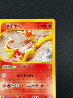 [NM] Moltres Pokemon Card Japanese 018/088 Mysterious Mountains 1st Ed BK44 - Image 5