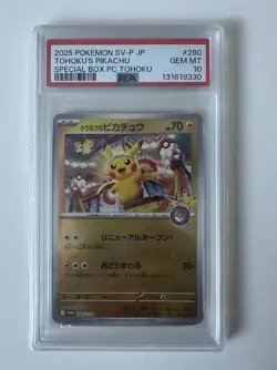 Tohoku's Pikachu 260/SV-P Special Box Pokemon Center Promo PSA 10 - Image 1
