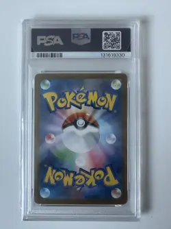 Tohoku's Pikachu 260/SV-P Special Box Pokemon Center Promo PSA 10 - Image 2