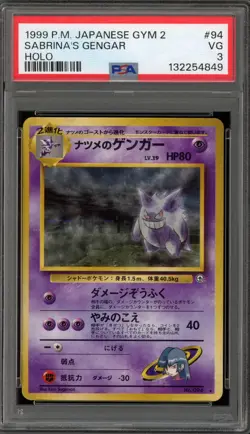 Pokemon Sabrina's Gengar Gym 2 Japanese Holo Rare #094 BANNED ART PSA 3 - Image 1