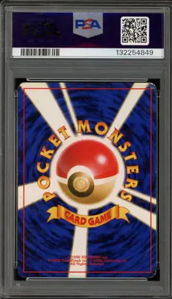 Pokemon Sabrina's Gengar Gym 2 Japanese Holo Rare #094 BANNED ART PSA 3 - Image 2