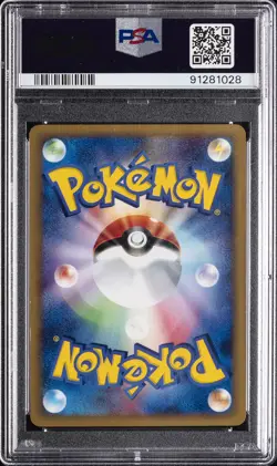 2002 POKEMON JPN SPLIT EARTH 1ST ED #086 MYSTERY PLATE D PSA 10 - Image 2
