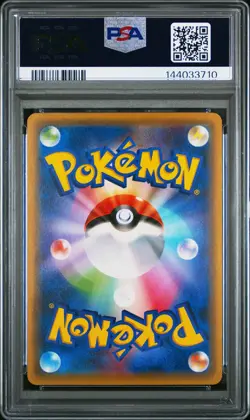 PSA 10 Mudkip 026/131 Premium Champion Pack CP4 Japanese Graded Pokemon Card - Image 2