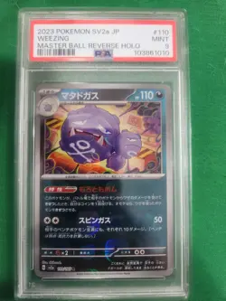 Sv2A Weezing 110/165 Japanese Reverse Holo Pokemon Card - Image 1