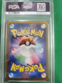 Sv2A Weezing 110/165 Japanese Reverse Holo Pokemon Card - Image 4