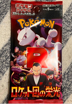 Glory of Team Rocket Booster Pokemon Card New 30 packs Sealed without box - Image 2