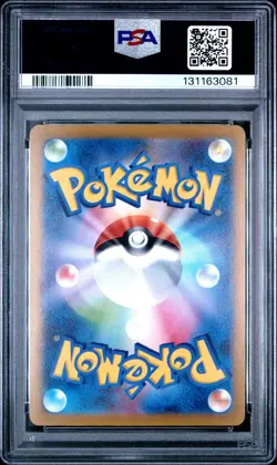 2023 POKEMON JPN SV-P PROMO GYM EVENT CAMPAIGN #120 PIKACHU PSA 10 - Image 2