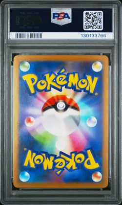2023 POKEMON JPN SV-P PROMO GYM EVENT CAMPAIGN #120 PIKACHU PSA 10 - Image 2
