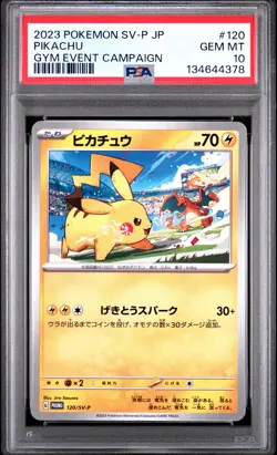 2023 POKEMON JPN SV-P PROMO GYM EVENT CAMPAIGN #120 PIKACHU PSA 10 - Image 1